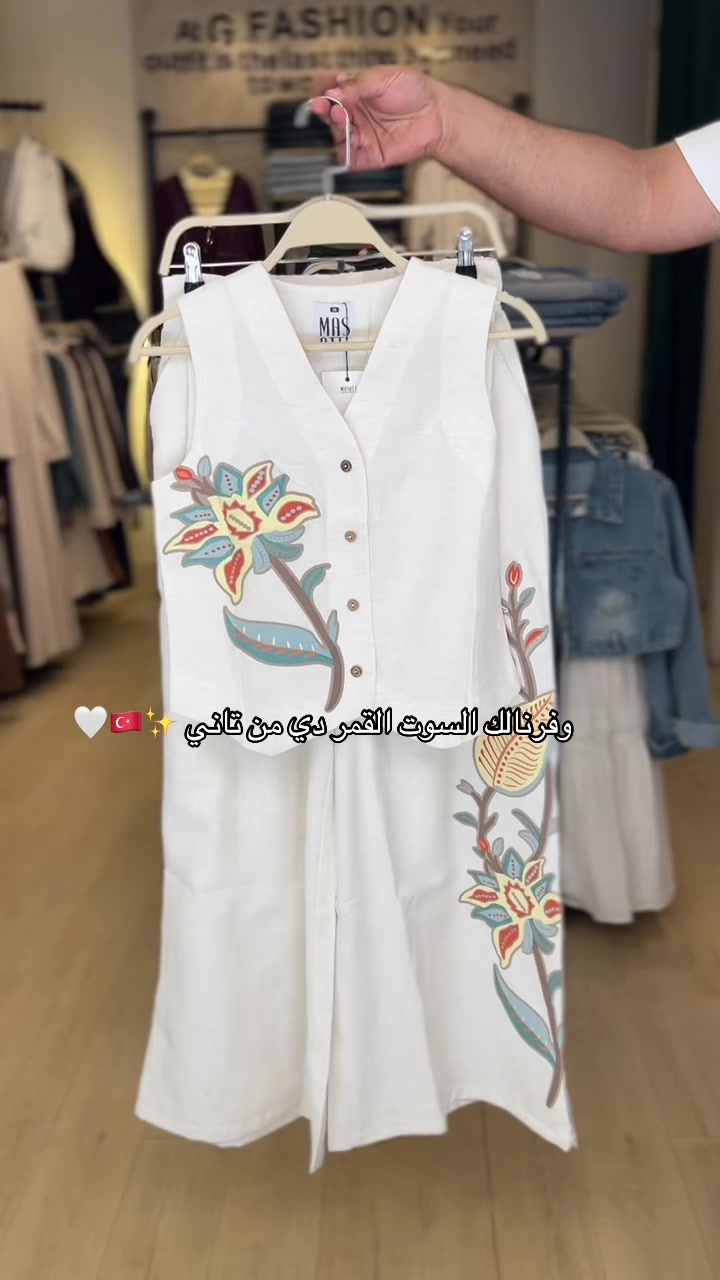 @G FASHION