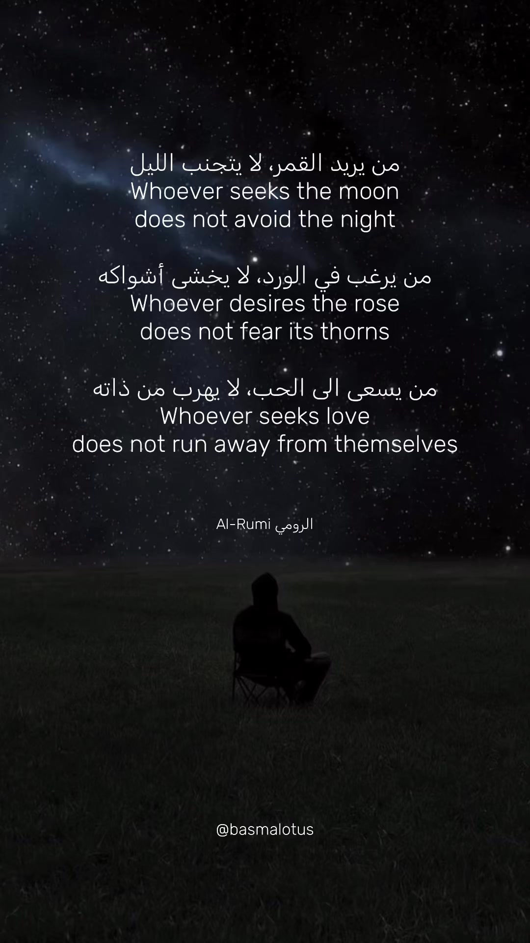 @Basma Alkhadra بسمه الخضراء