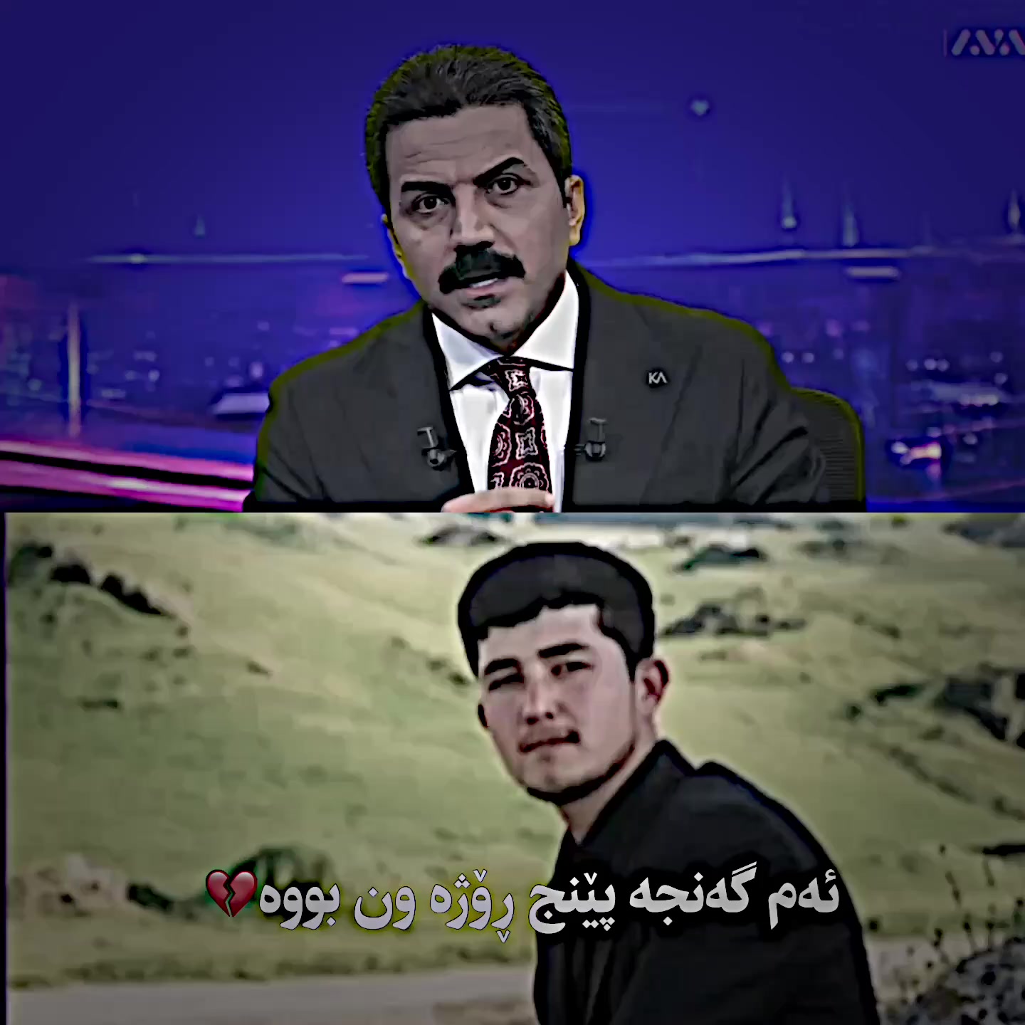 @BLND EDET✔️⚡️بڵند ئیدیت