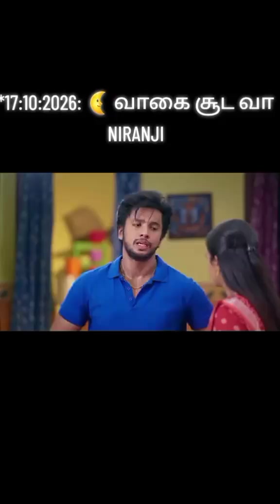 @நிவி செல்லம்