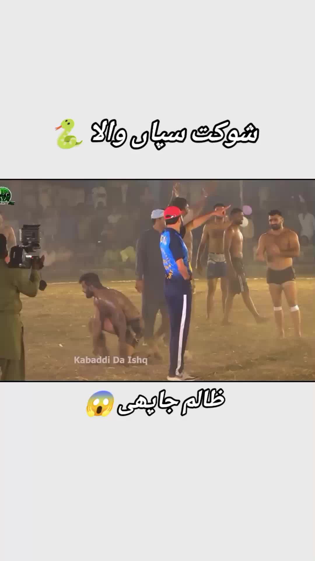 @Kabbadi Status