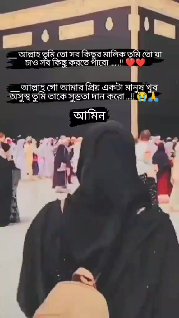 @💖💝💝mimi Islam 🤷♀️🤷♀️🤷