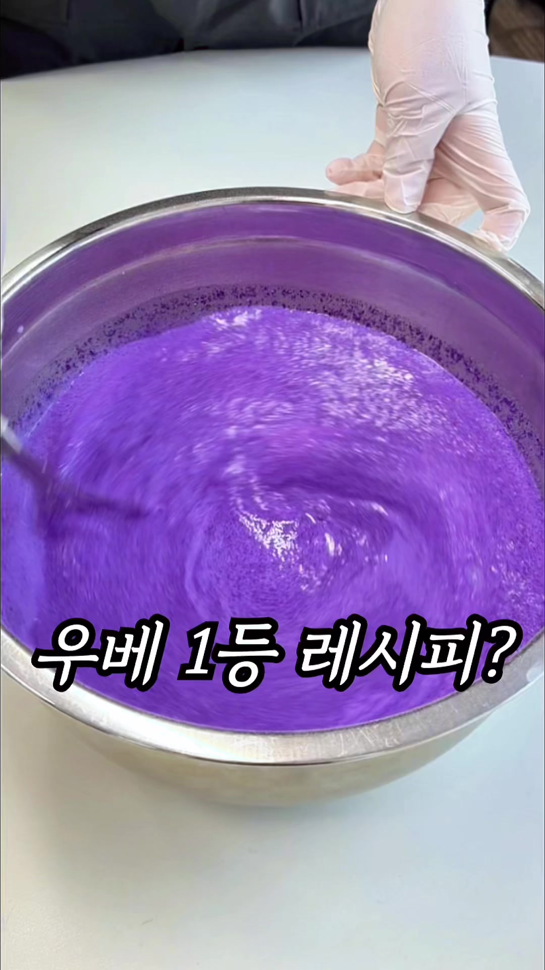 @먹기용