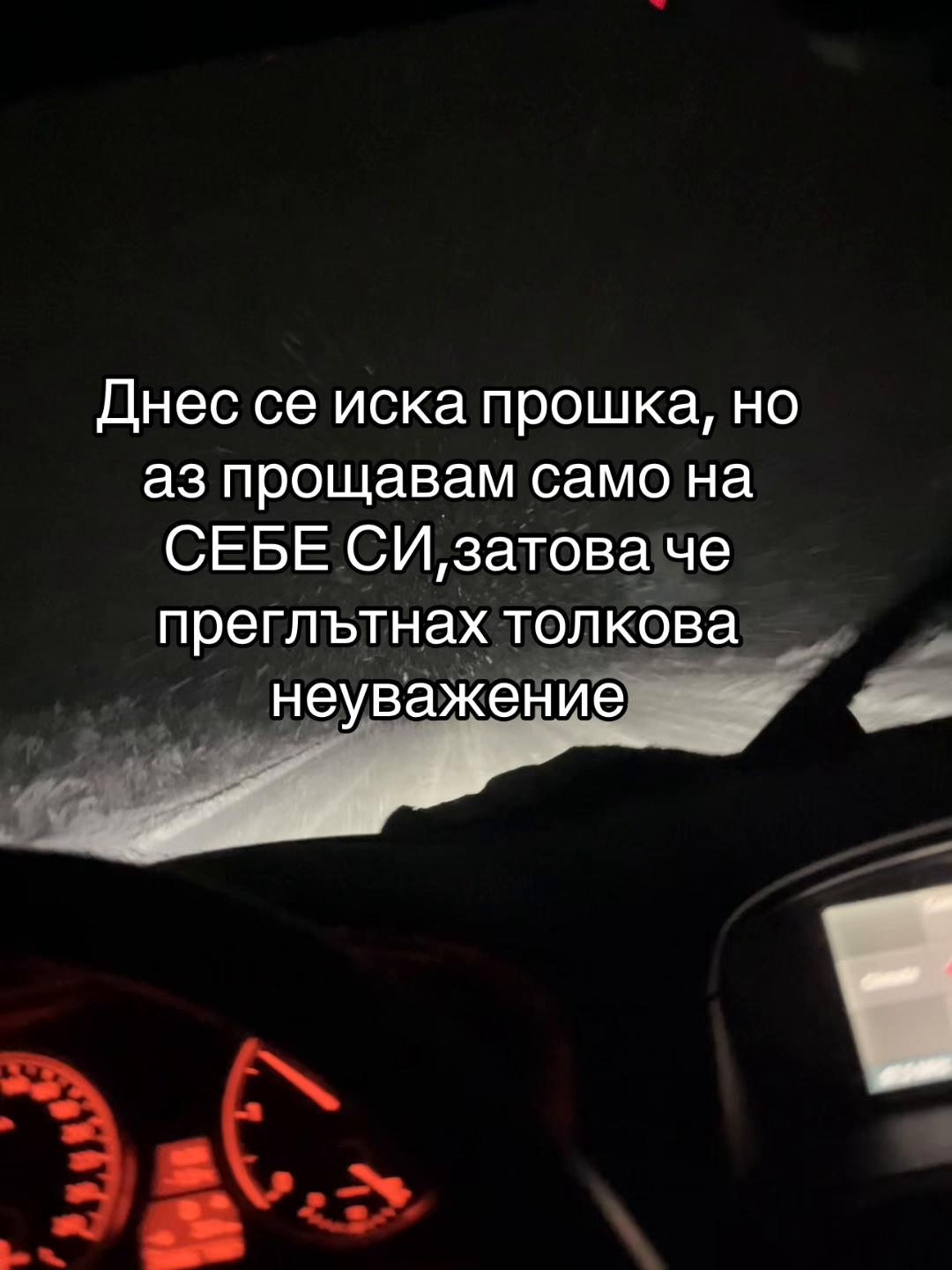 @rumsabeva