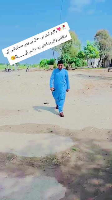 @🥷 لاڈلا یوسف جوئیہ 🫶