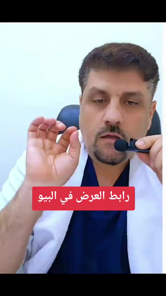 @Dr.RAEDHASAN