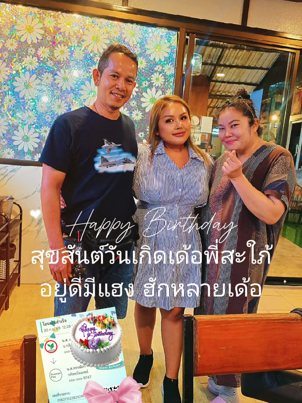 @Noi KP