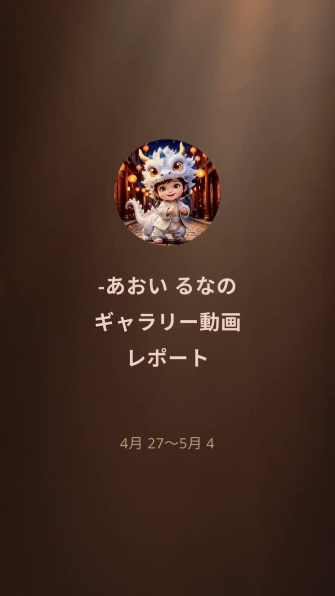 @๐ใใใ ใใช
