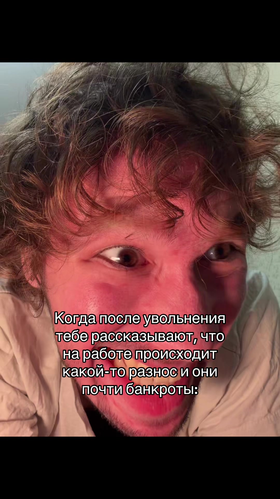 @Liht