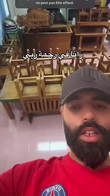@Amine