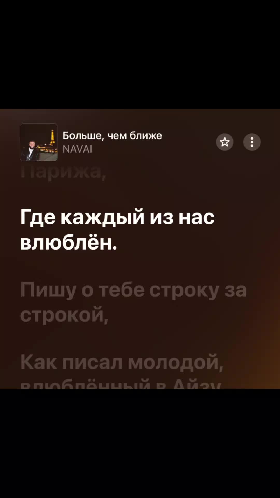 @Тгк-senimmuz🎵