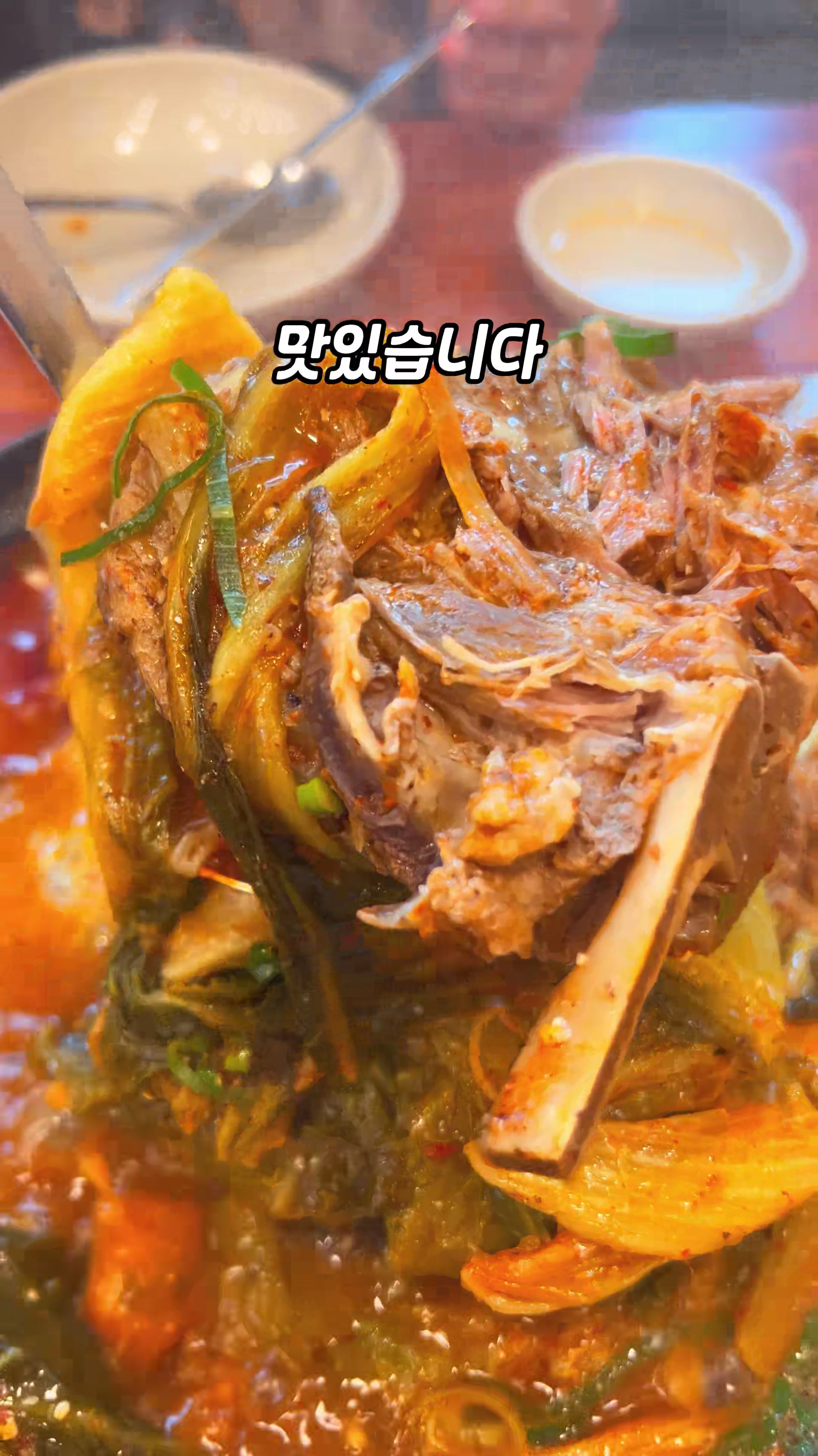@gu_umbaengyi