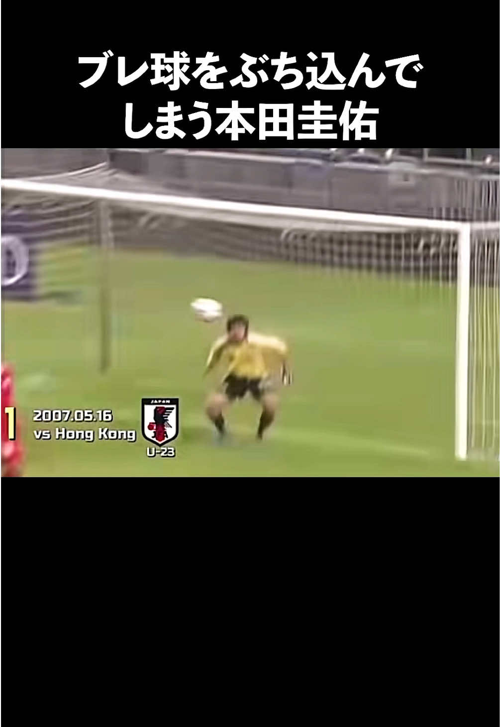 @ハンブルサッカーch