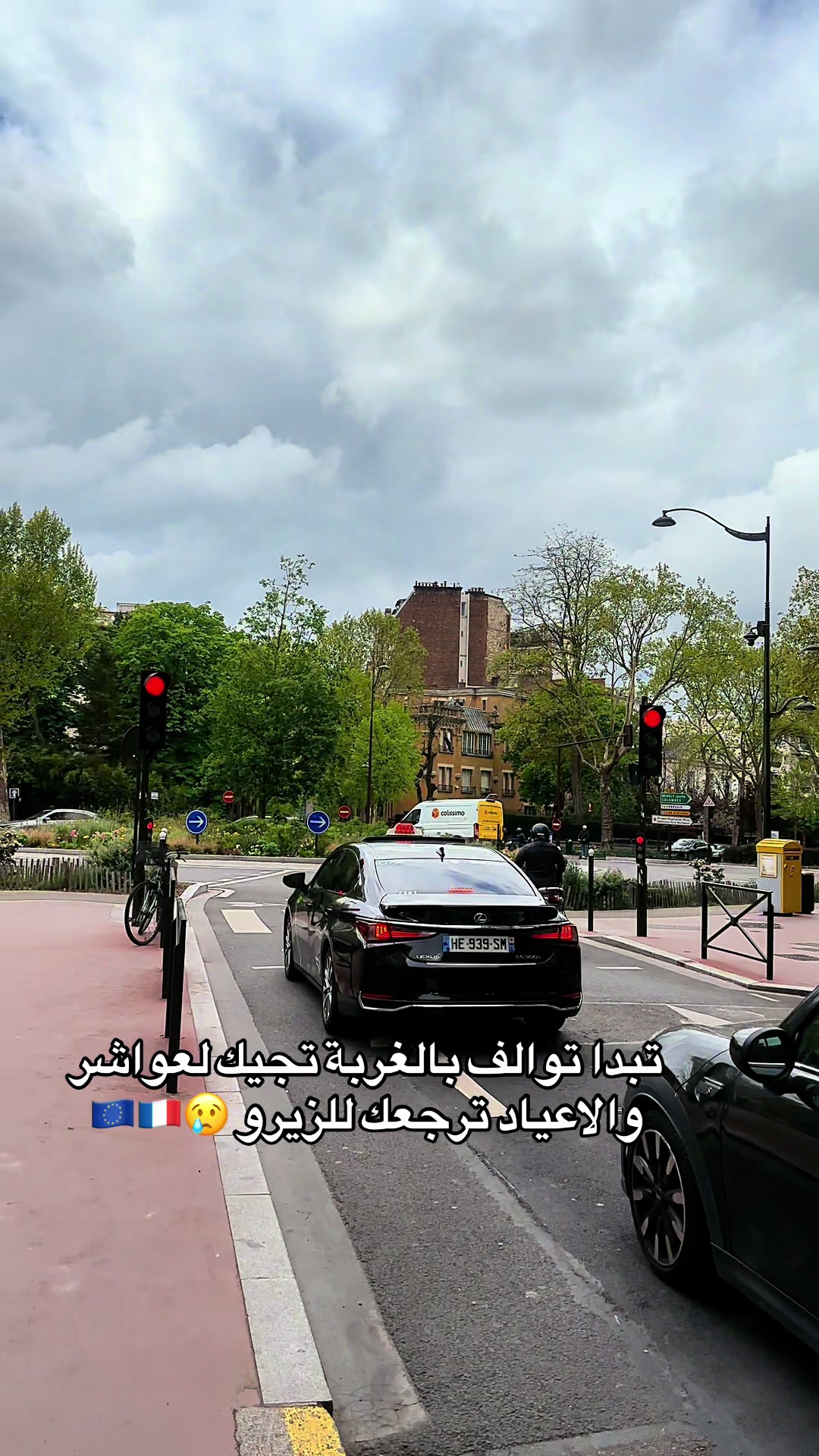 @Hadjé Vibes