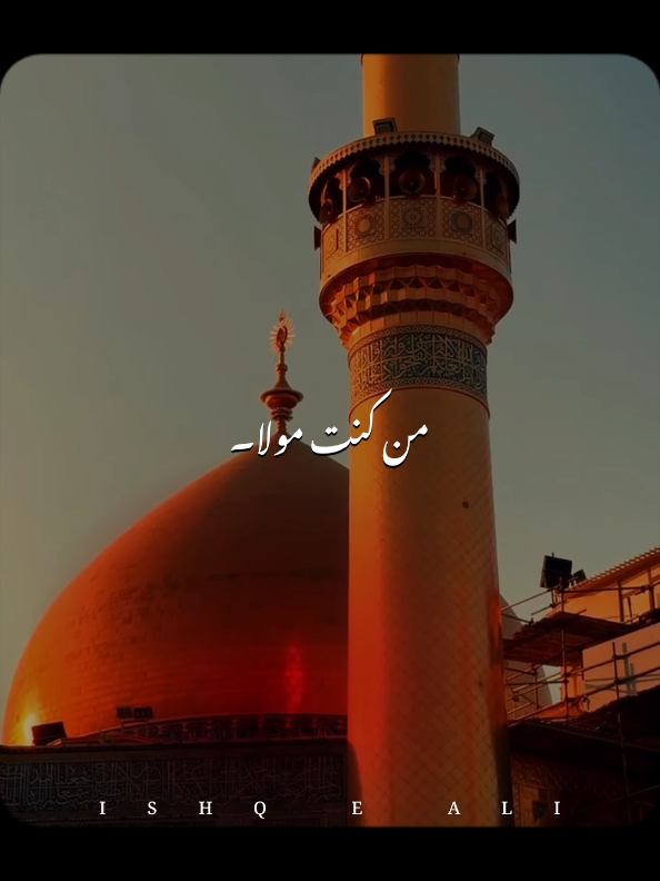 @𝙄𝙎𝙃𝙌 𝙀 𝘼𝙇𝙄 🙌🏻🚩