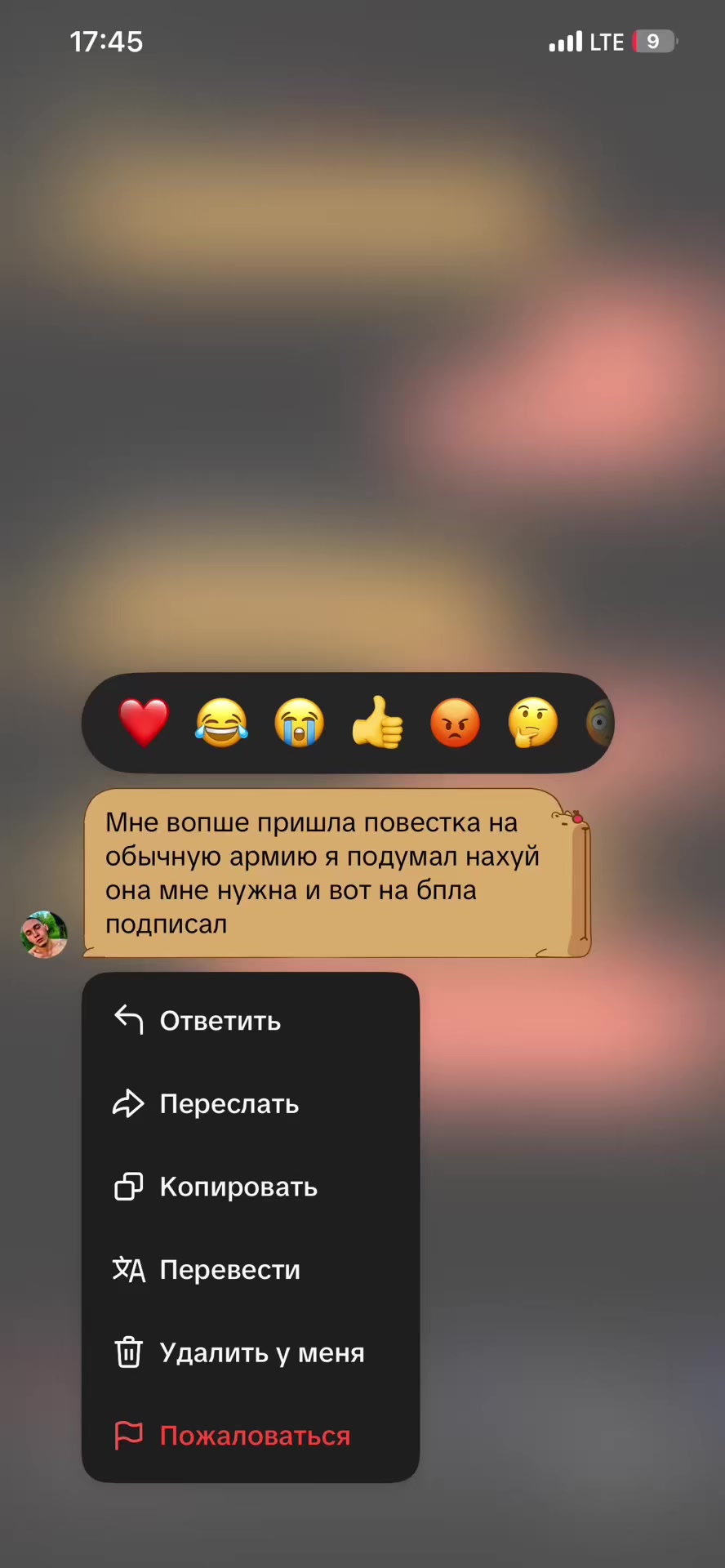 @Паучëк (Омск)🕷️