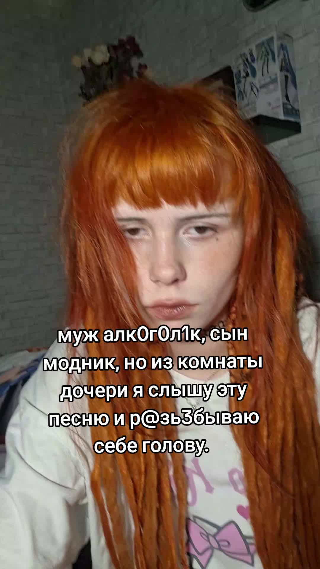 @Гега
