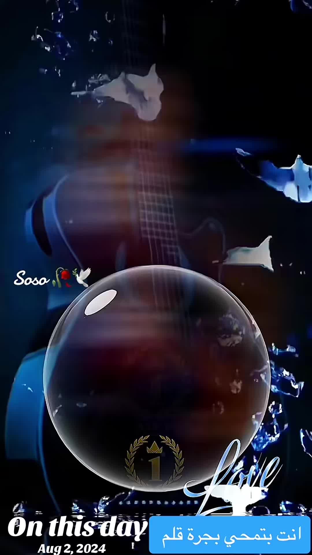 @༊෴✿ سوسو ✿〄࿐