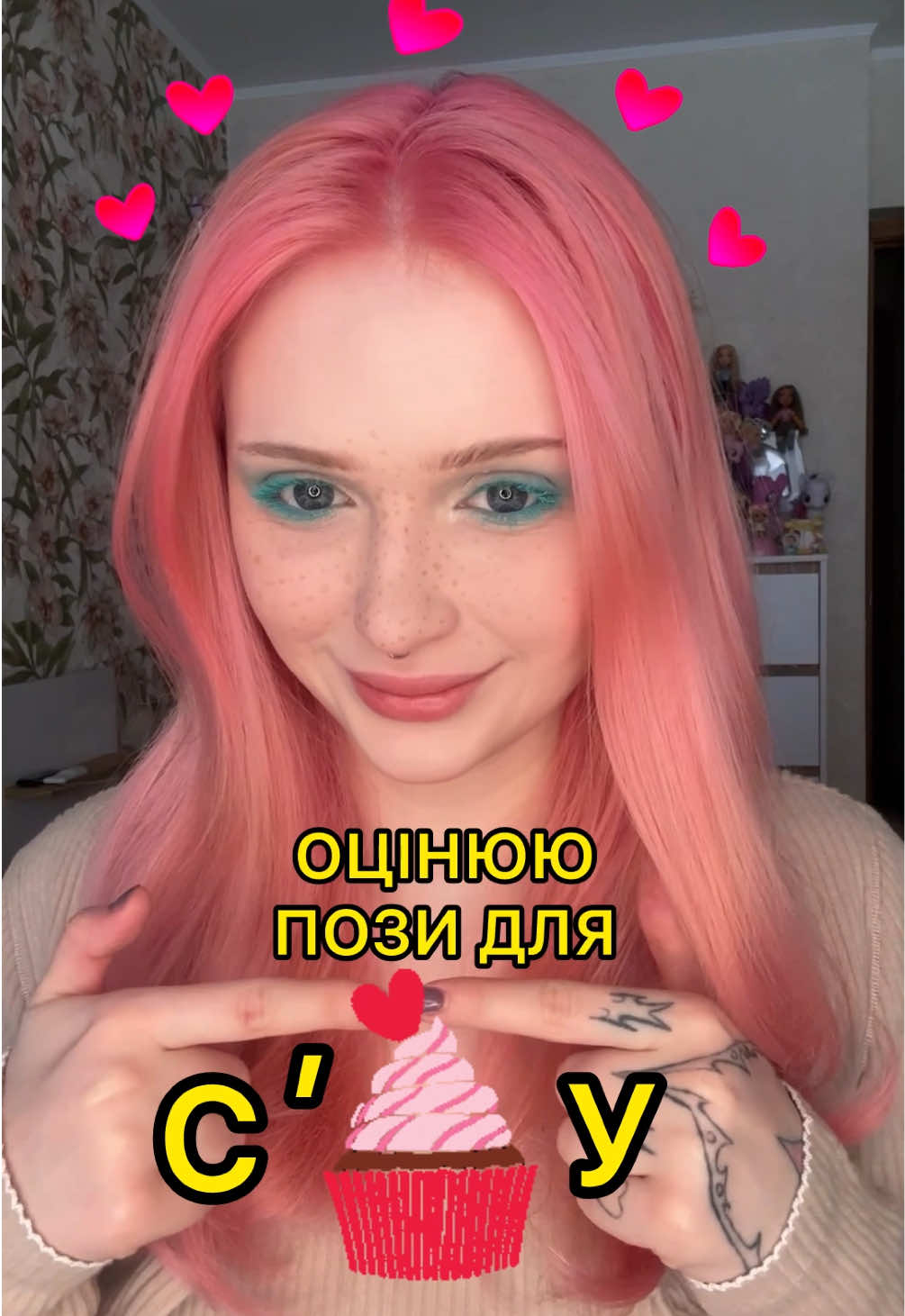 @кристіночка