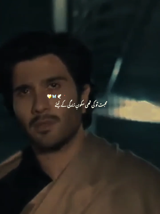 @Saeed Shah ❤