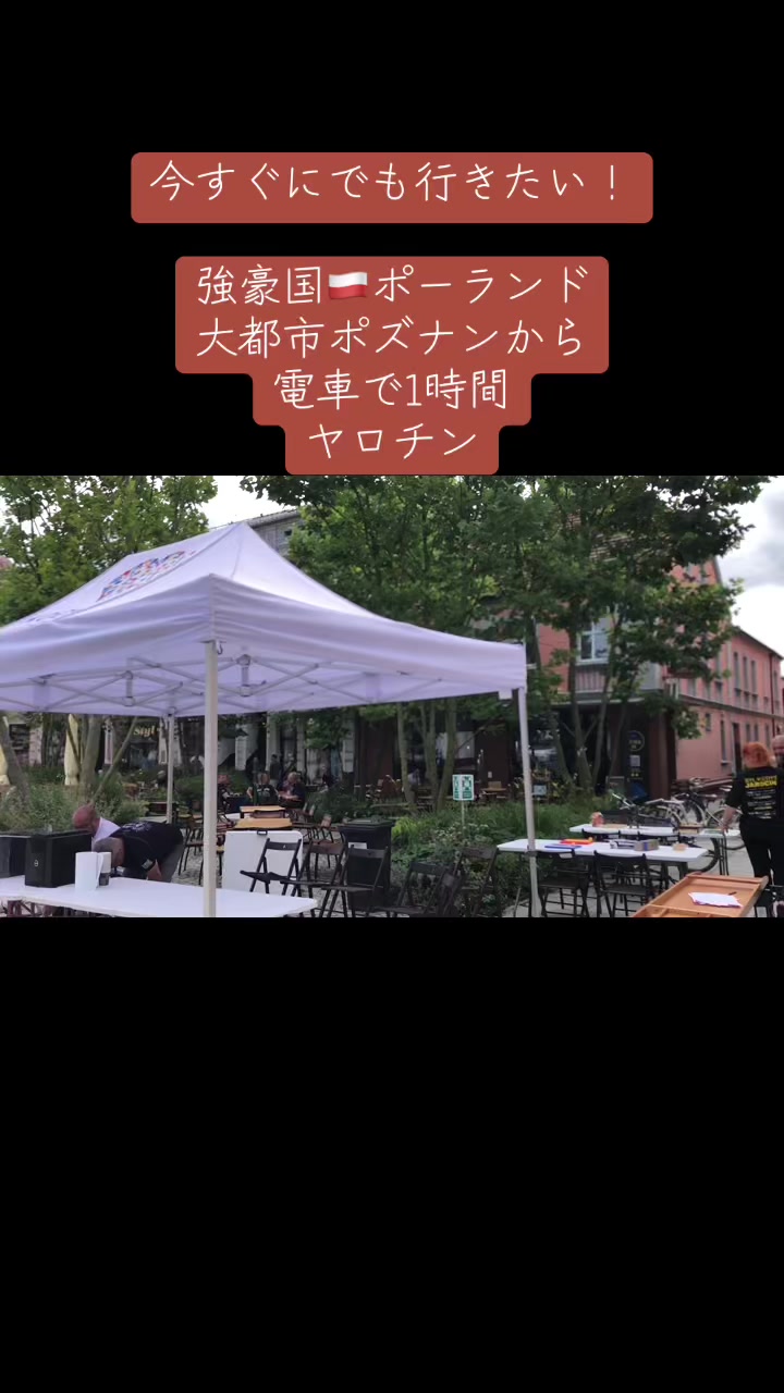 @WPSC 世界プロサッカー挑戦プロジェクト