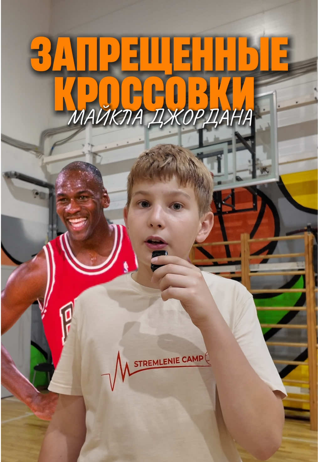 @БК Стремление