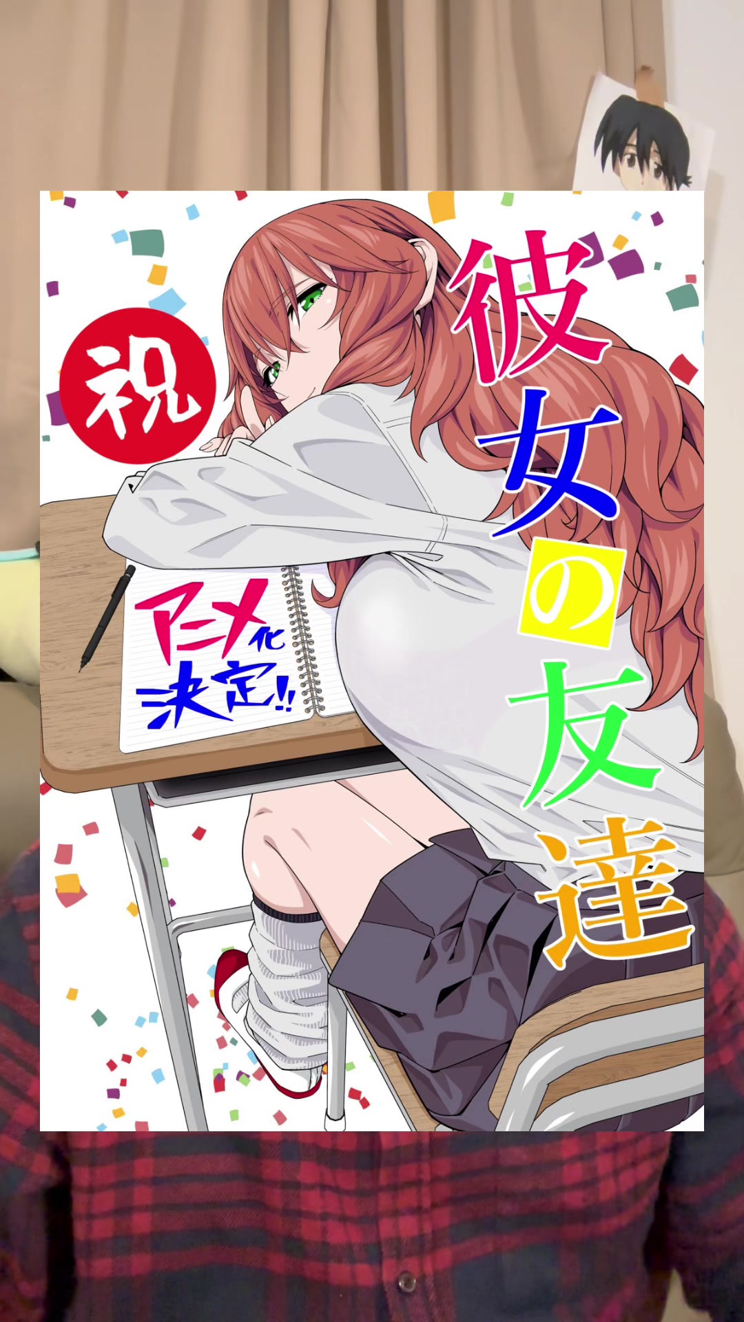 @なめろう巻 アニメ紹介👅🍺