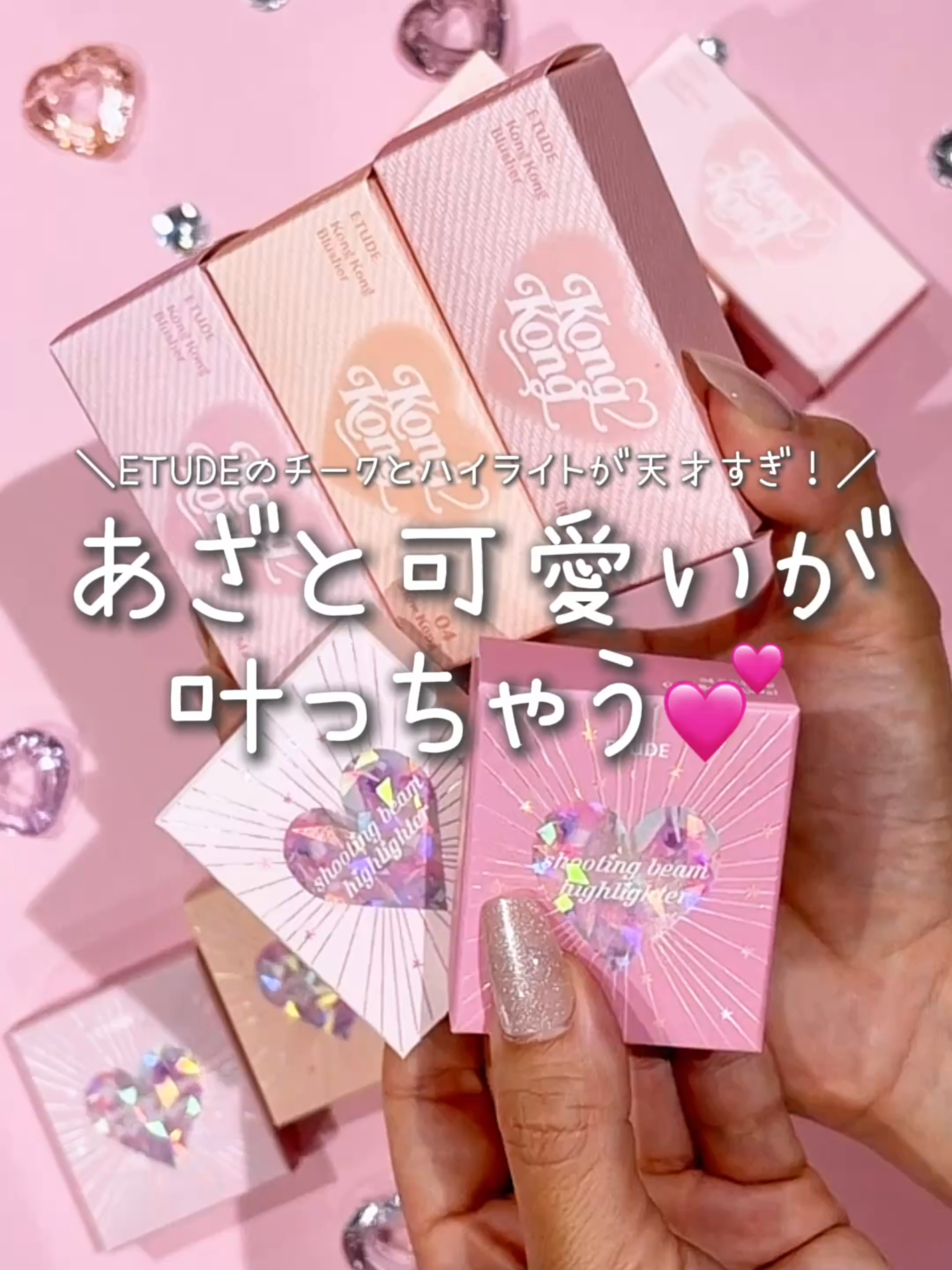 @LIPS編集部公式