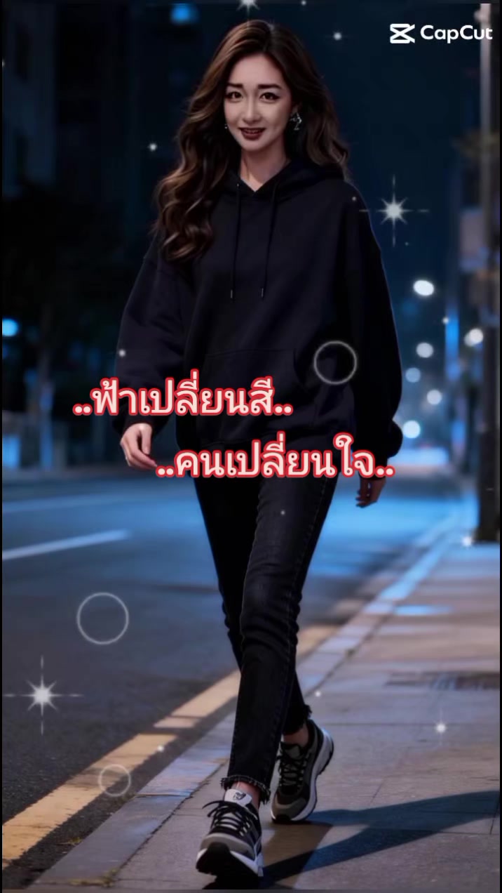 @😜ผู้หญิงกรุงเก่า😜