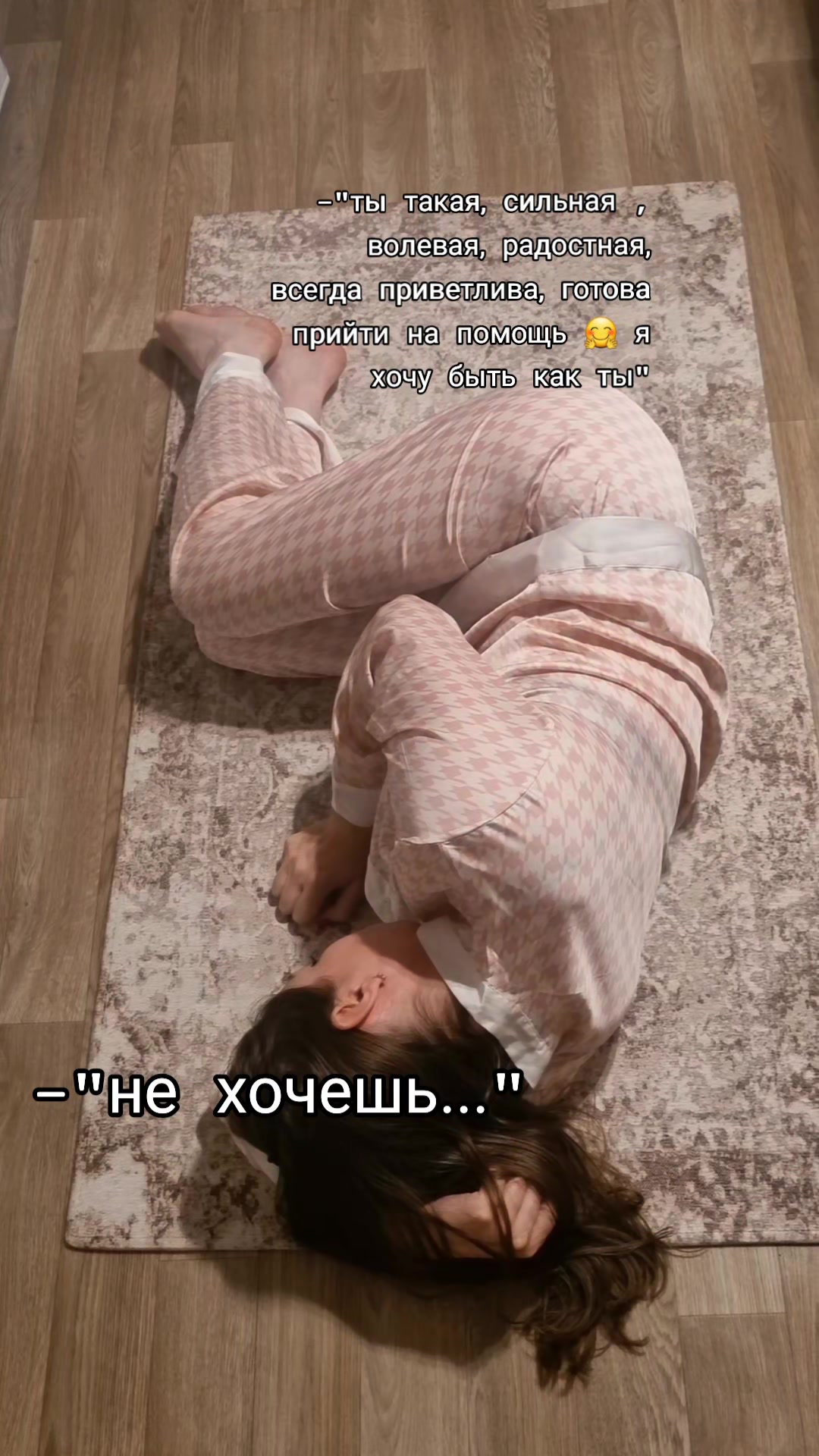@Анна