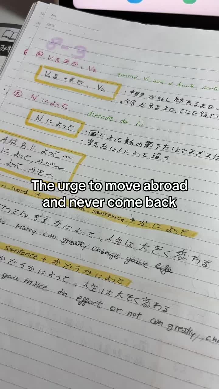 @read in japanese