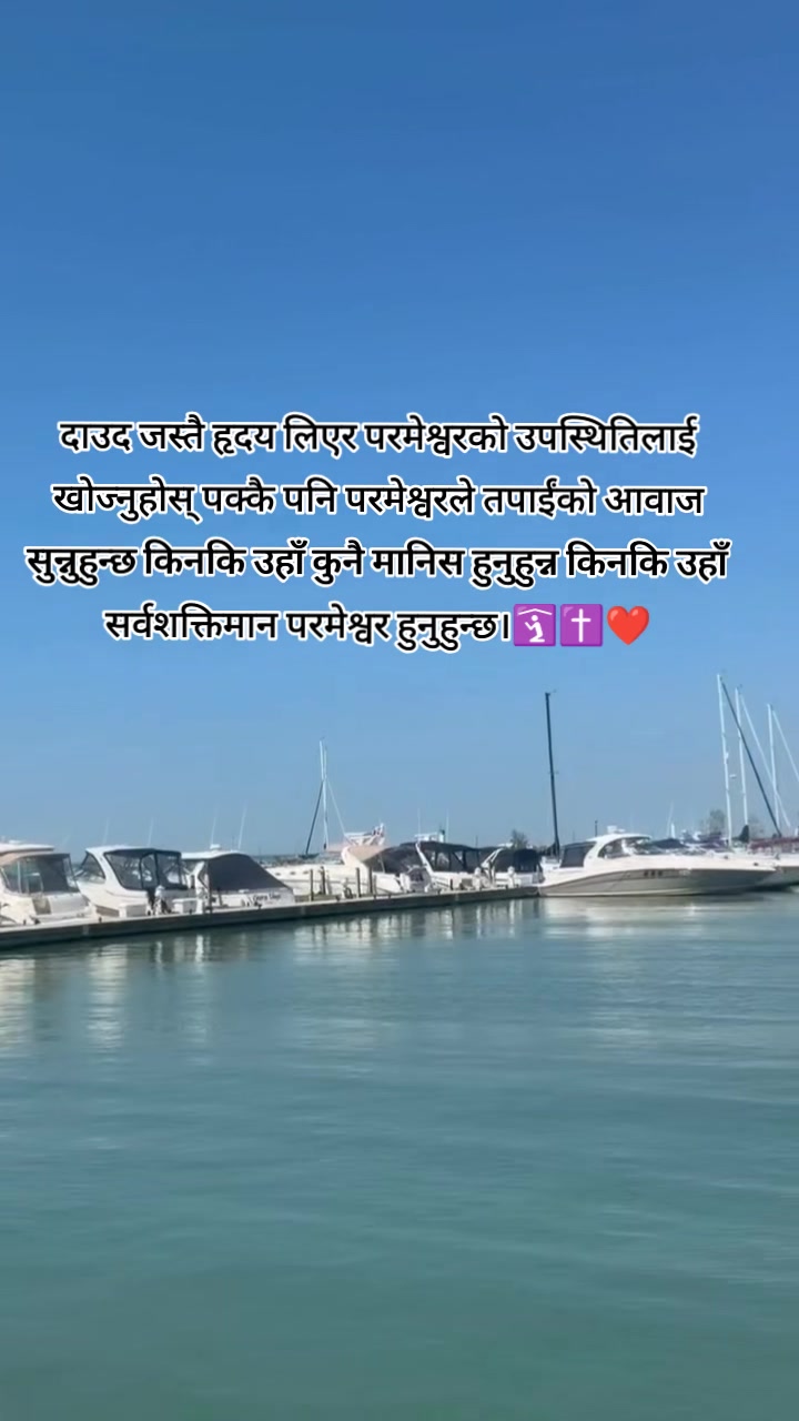 @⭐️💫Ishak Christian Boy✝️❤️