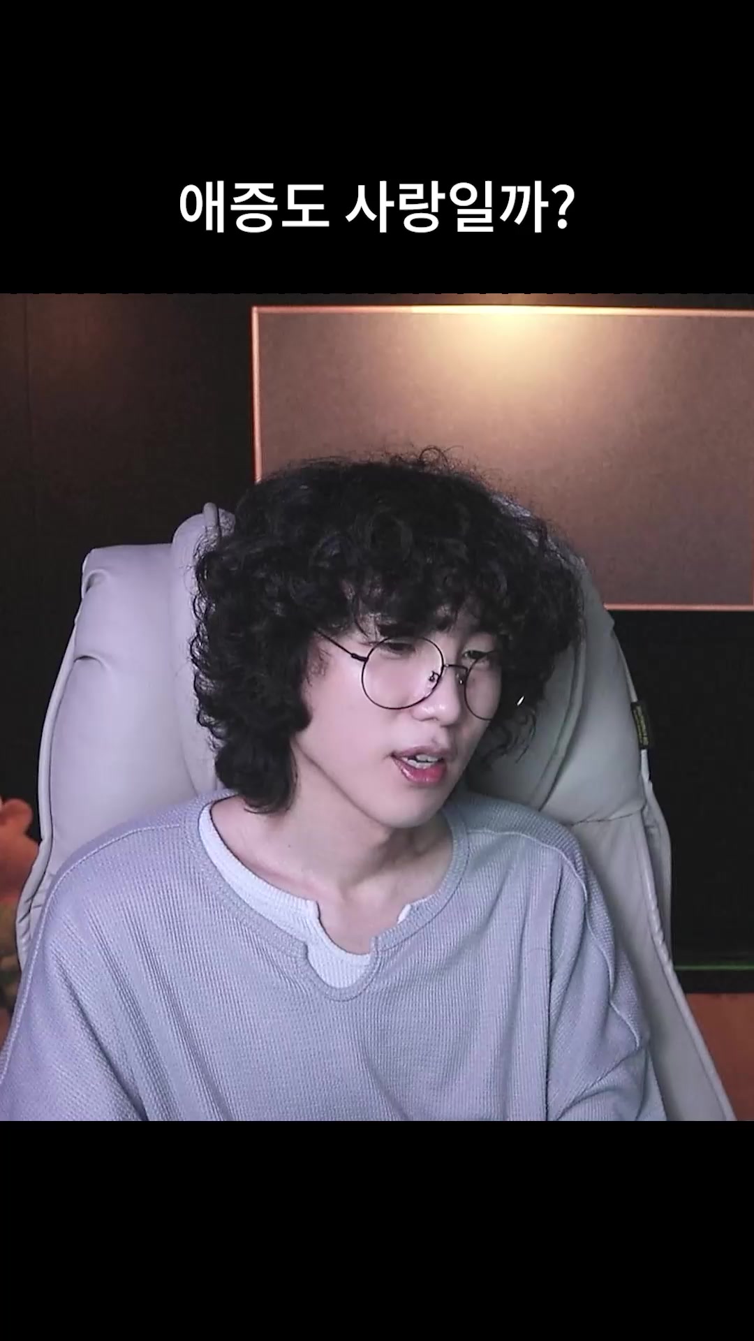@갱여운