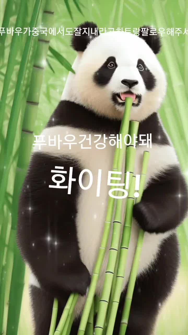 @옥지얌