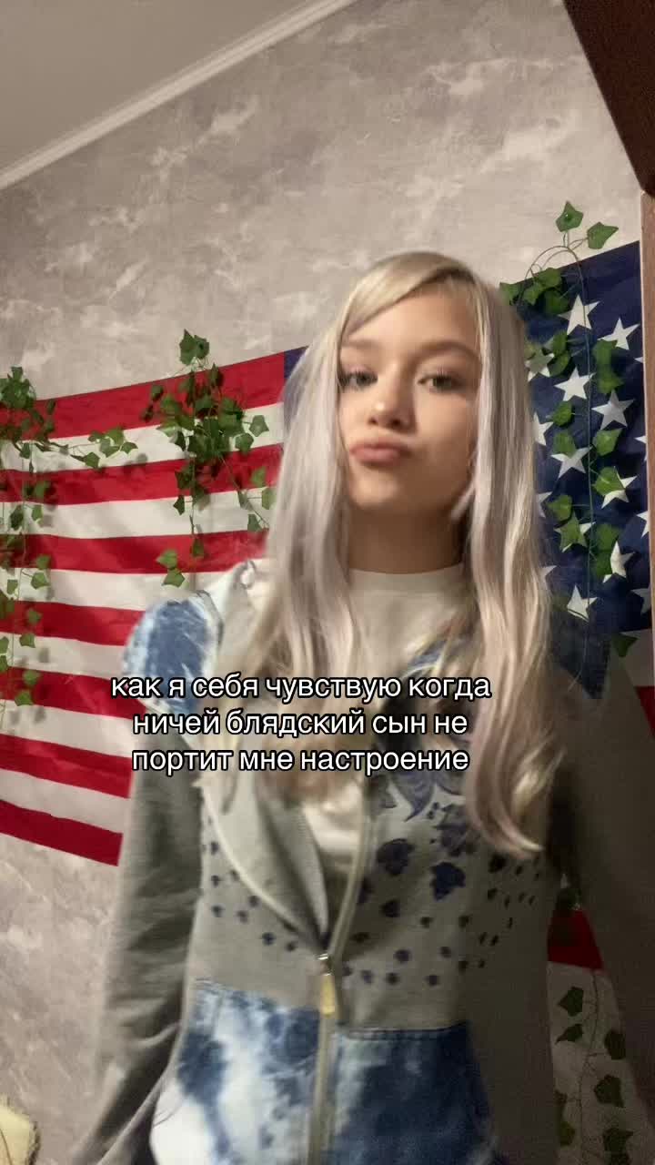 @сабяра