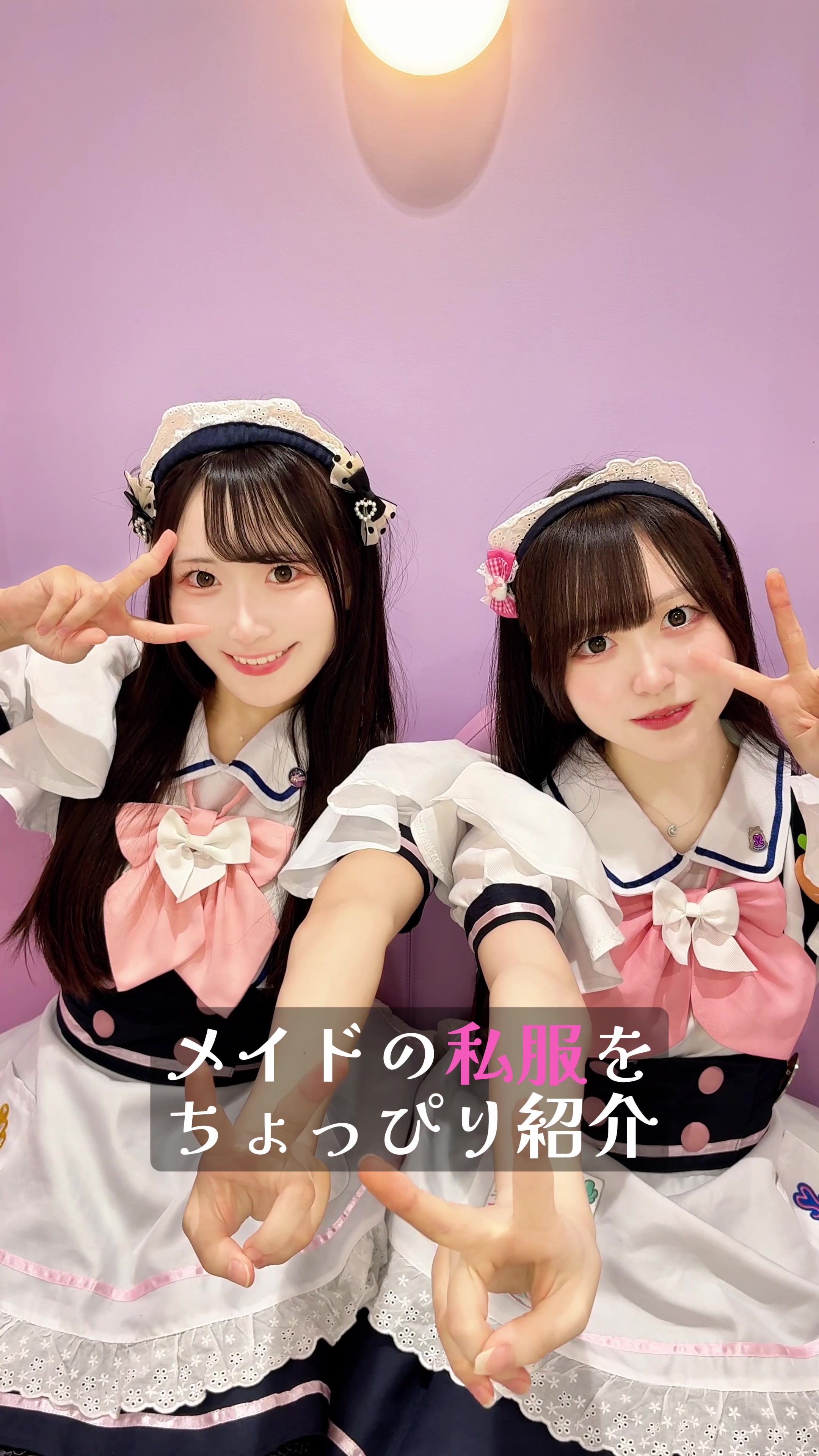 @メイドカフェ めいどりーみん