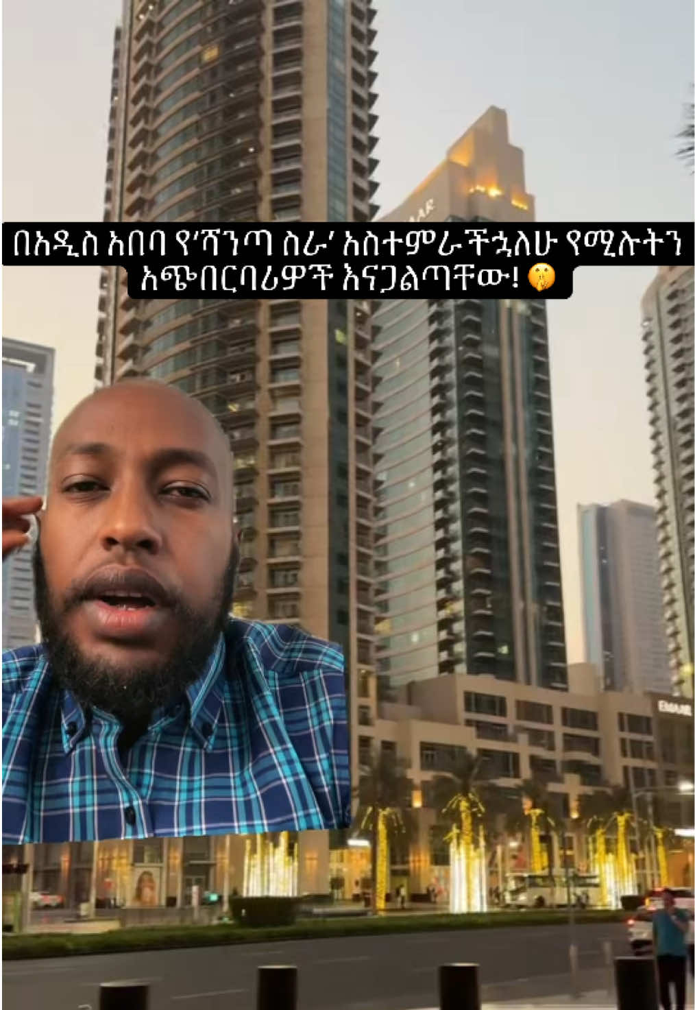 @KAY | ኬይ 🎙️