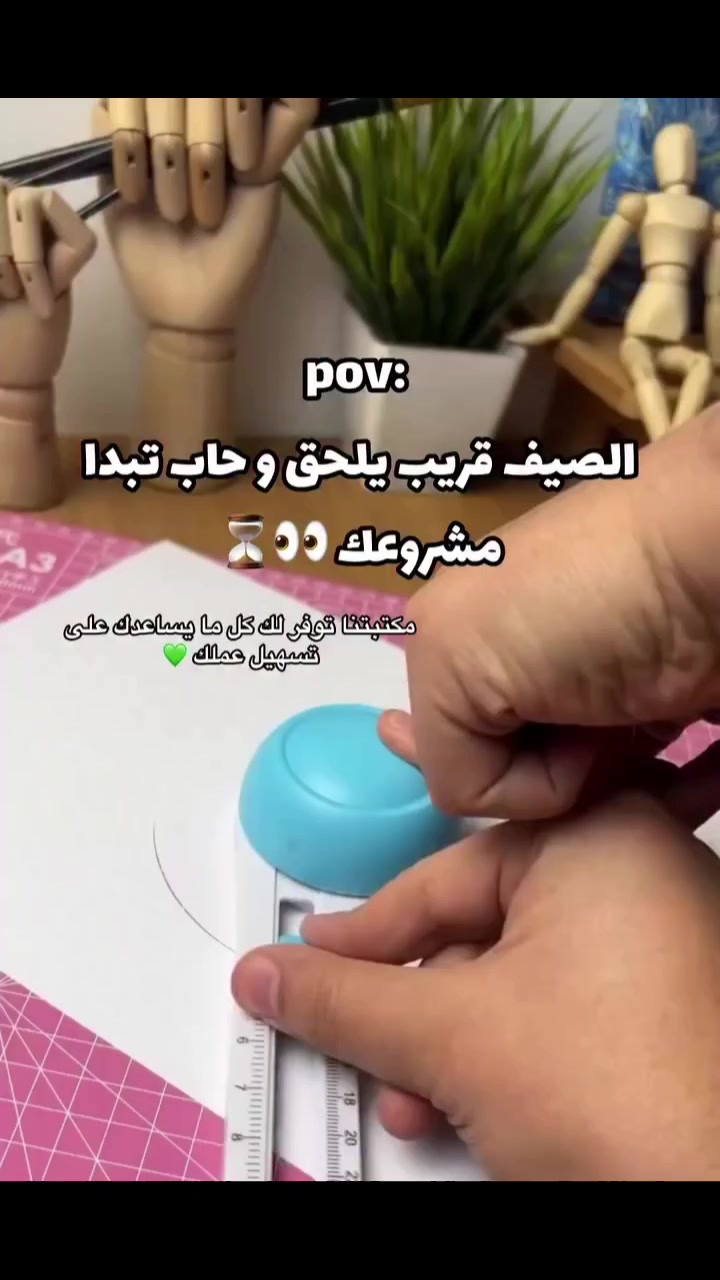 @ames.stationery