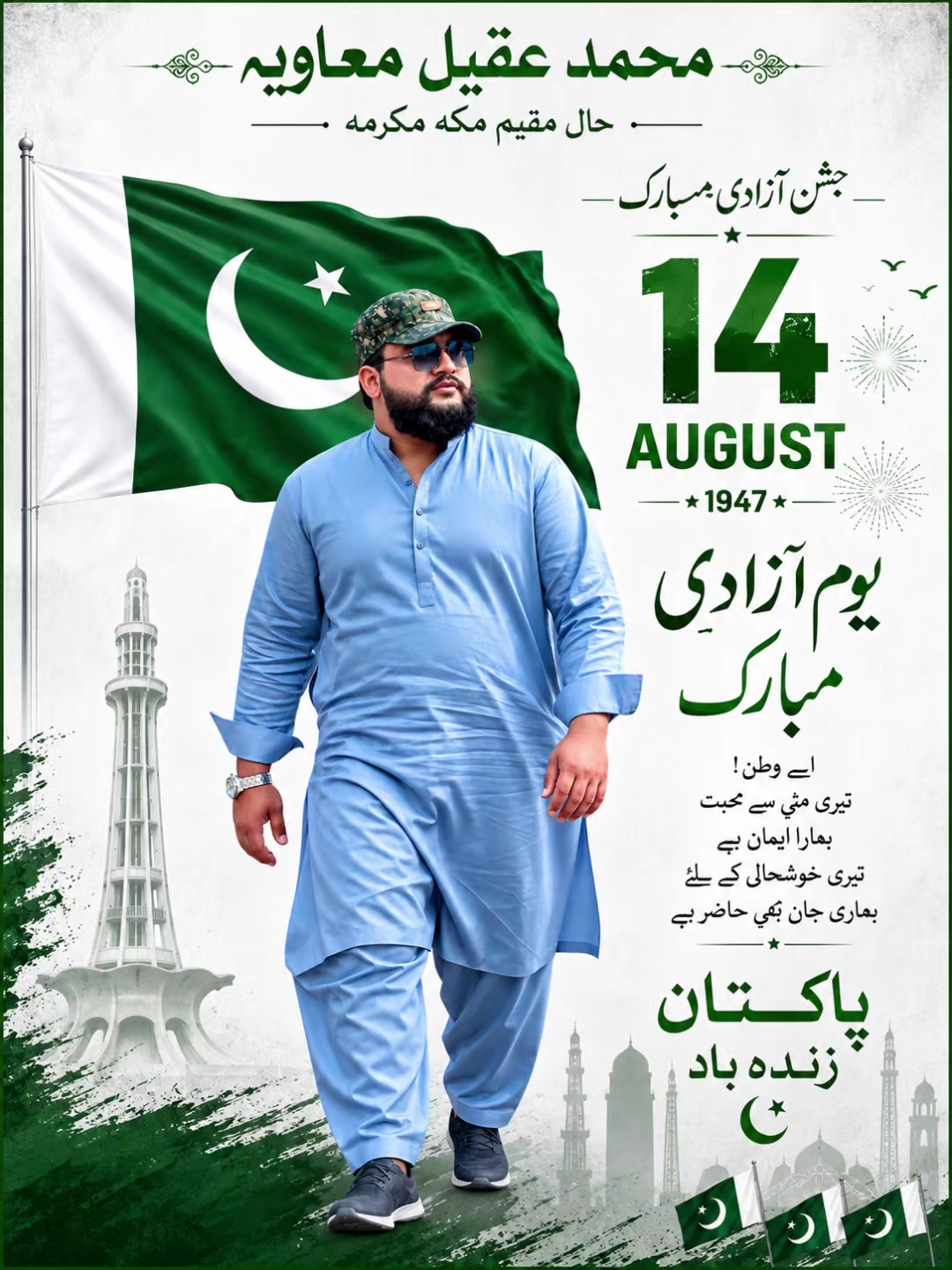 @Aqeel khan