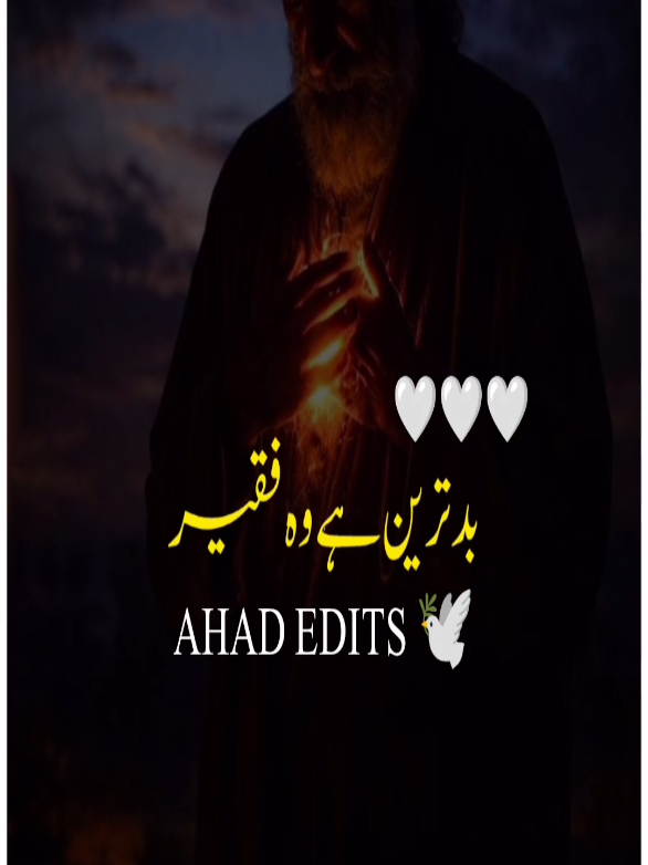 @I love Baba Jaan