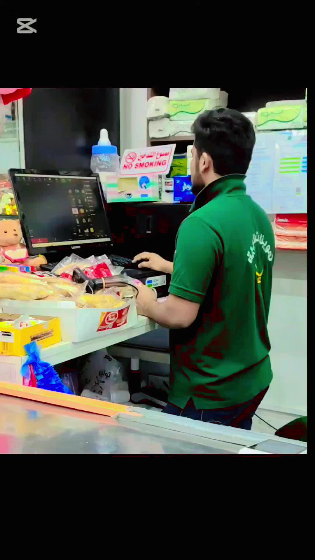 @শেষ পৃষ্ঠা 』📝📂🔏