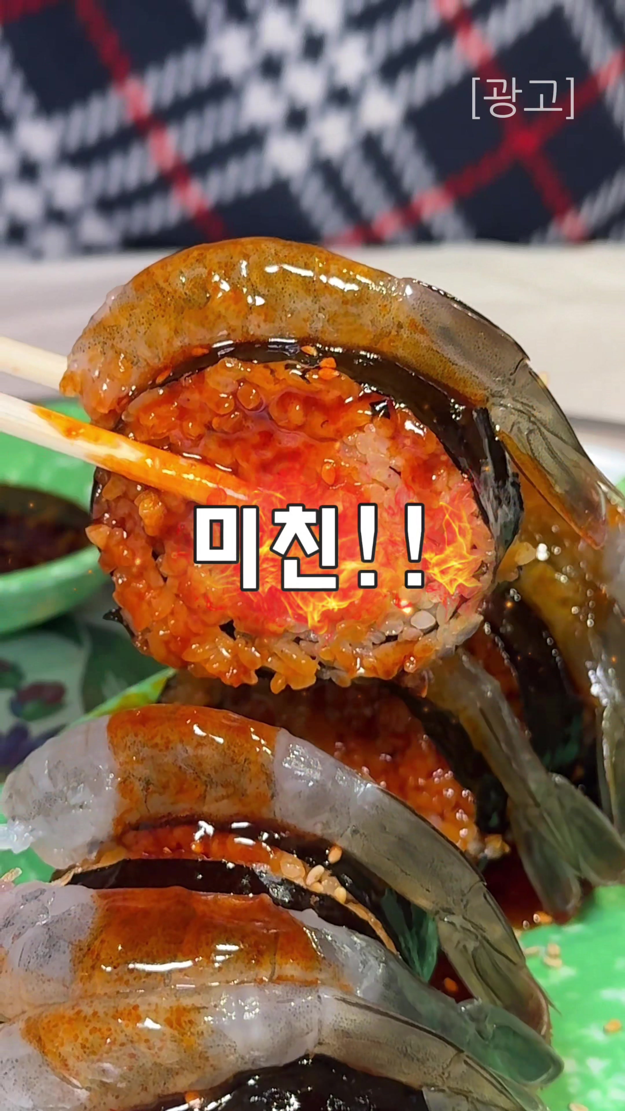 @먹요메