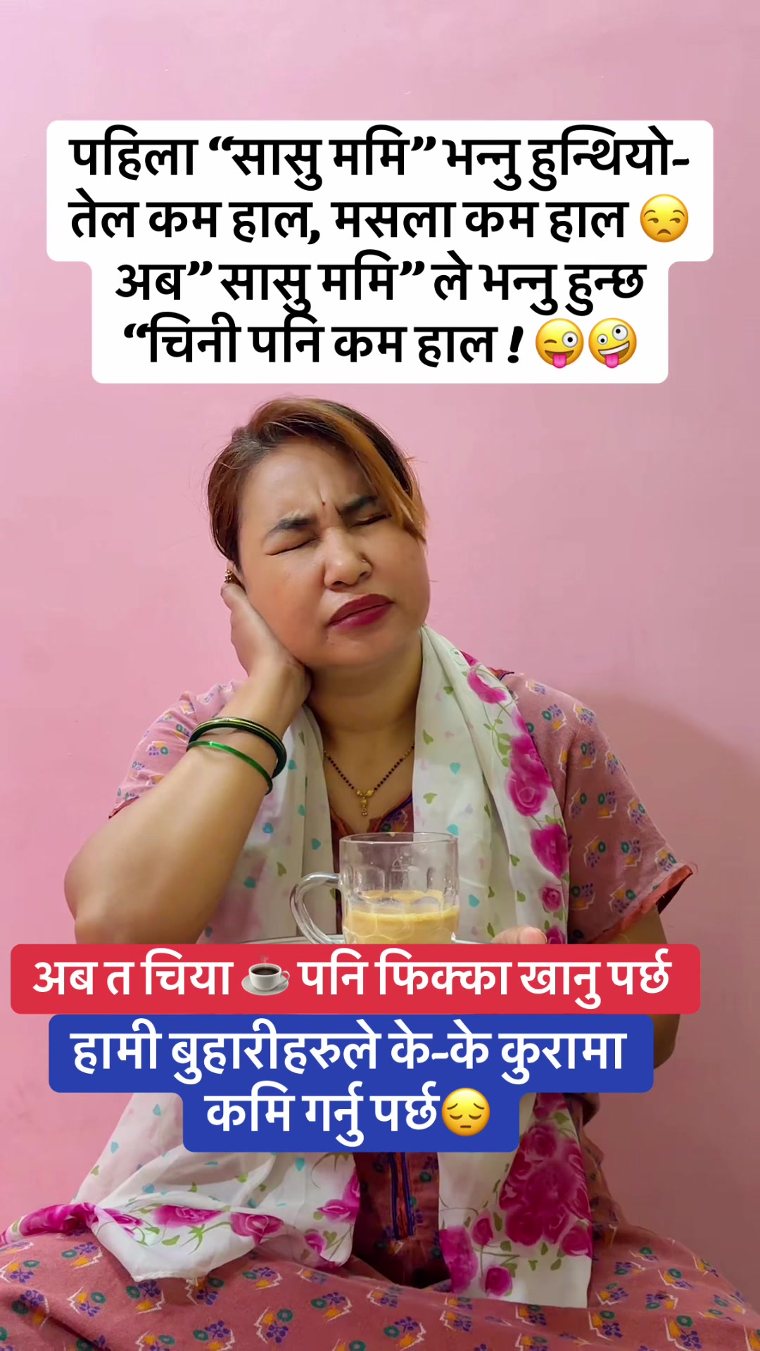 @Sulekha