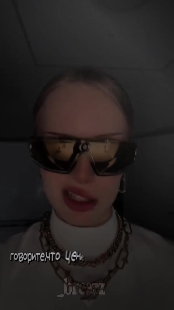 @просто _бризз