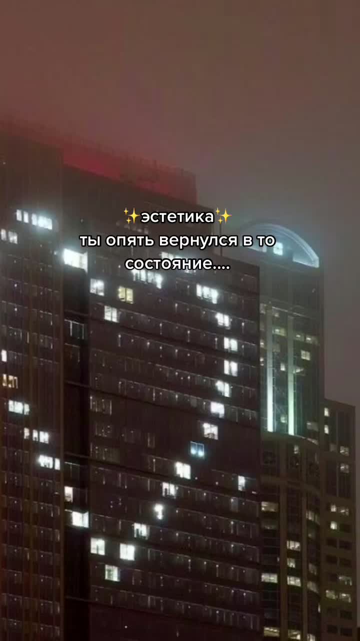 @Ты всё сможешь❤️