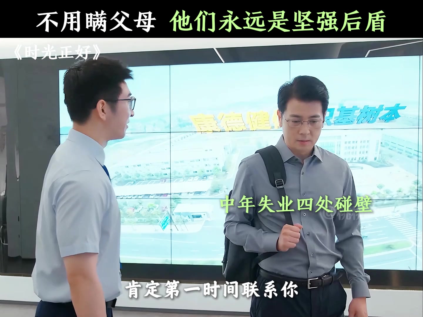 @心動追劇社