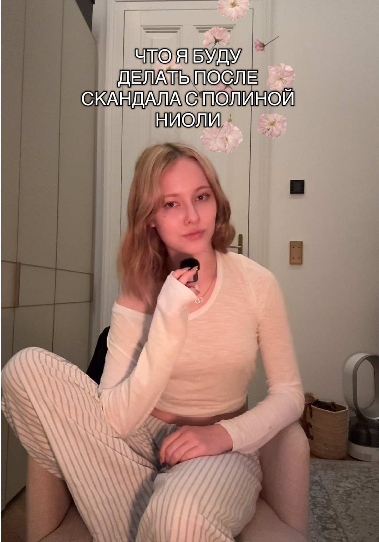 @отбросы вена