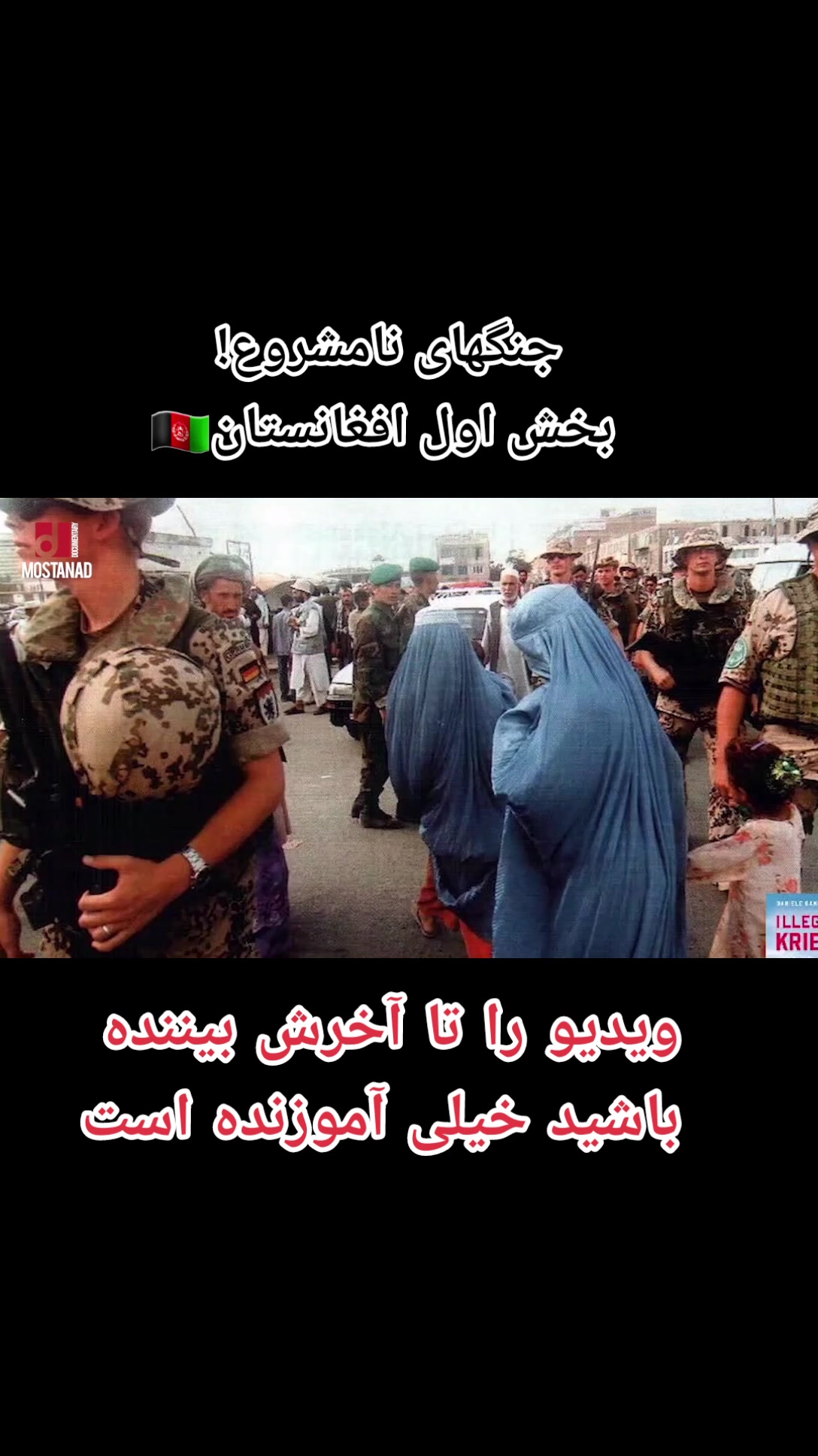 @Aziz_Azizi