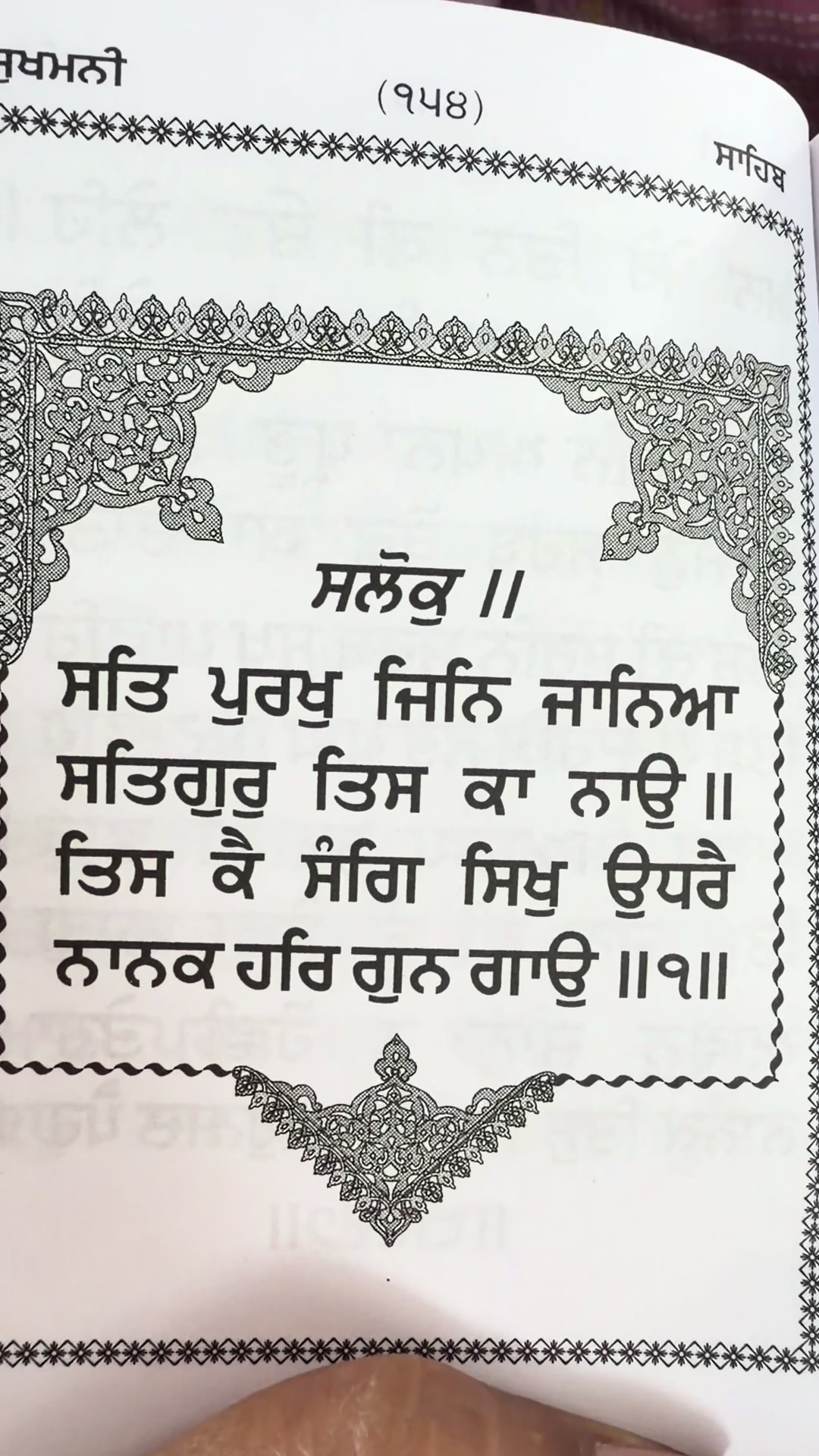 @Sukhwinder Kaur