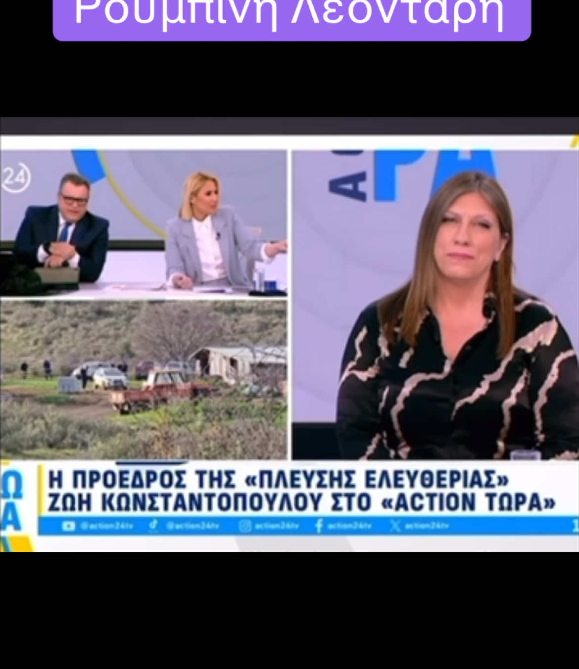 @MyGreek_Tv🇬🇷
